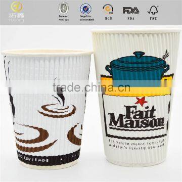 290ml Tuo Xin Brand Disposable Ripple Paper Cup photo-3