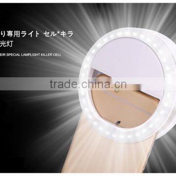 2016 Trending Products Selfie Ring Light For Mobile Phone photo-4