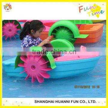 Attractive aqua toy children paddle wheel boat water bike