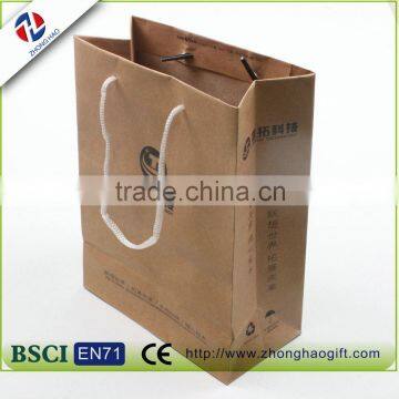 2016 Factory Price Custom Printed Logo Brown Kraft2016 Factory Price Custom Printed Logo Brown Kraft Paper Bag