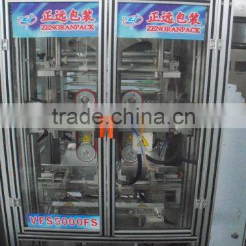automatic weighing packaging machine