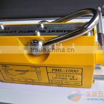 5 ton hand permanent magnetic lifter/permanent lifting magnet