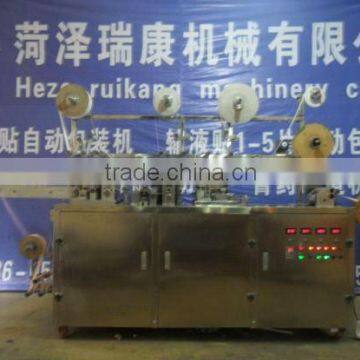Band-aid packaging machine