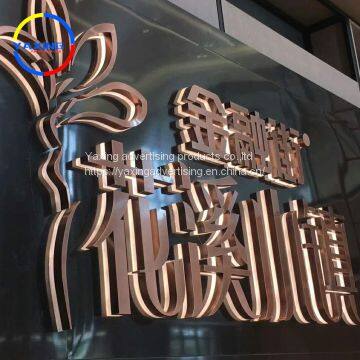 Waterproof Outdoor Sign Letter 3d Backlit Stainless Steel Backlit Letter Sign photo-4