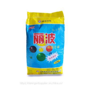 Chile Cheap Powder Detergent for Sale photo-3