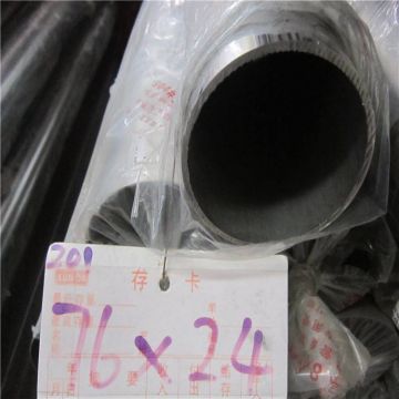 Cold Rolled 8 Stainless Steel Pipe 3 Inch Stainless Steel Tubing