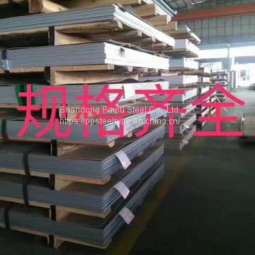 Stainless Plate Mild Iron Zinc Coated