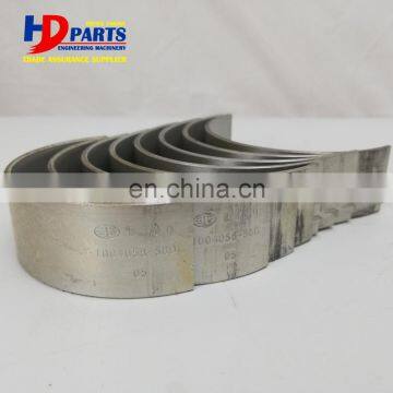 Diesel Engine BF4M2012 BF6M2012 TCD2012 L04 2V Main & Con Rod Bearing 1005081-56D 1005082-56D 1004058-56D 1004059-56D photo-3