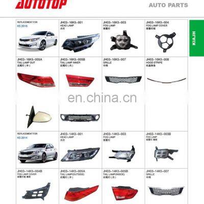 CARVAL/JH/AUTOTOP AUTO PARTS FOR KIA K5 2016/2014