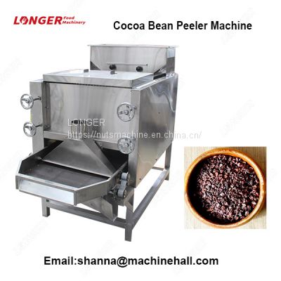 Stainless Steel Cocoa Bean Cracker Machine|Cocoa Winnowing Machine