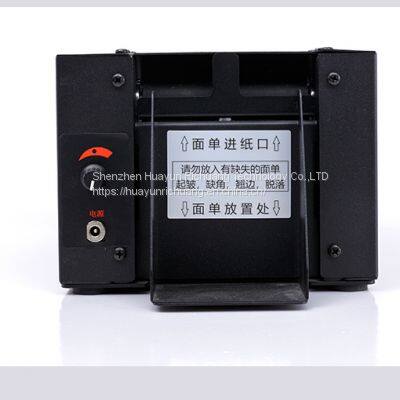 HUARINICO S7 Express Single Tearing Machine Full Automatic Single Tearing Machine