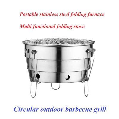 Portable Stainless Steel Picnic Folding Circular Outdoor Barbecue Grill photo-4