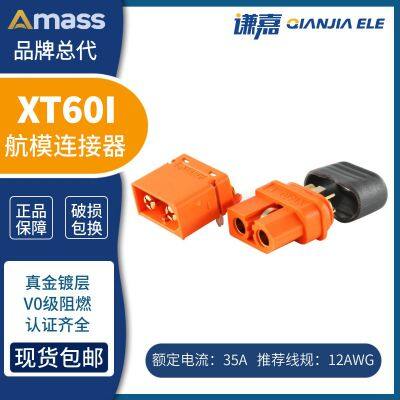 Energy storage power connector XT60IPW lithium battery connector XT60IPW-M