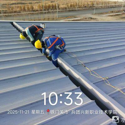 Steel Roof System Steel Structure Standing Seam Heat Insulation Leakproof