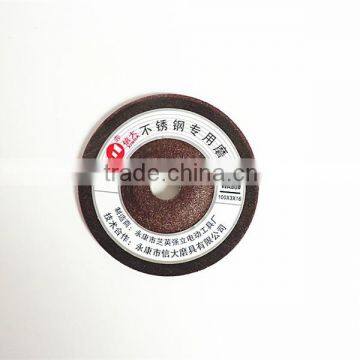 100*3*16 Stainless steel grinding wheel