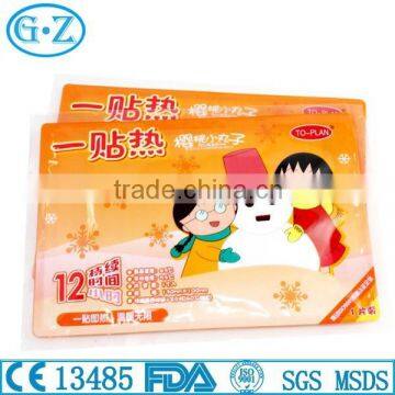 Nature waist pain muscle pain relief patches safe pain relief