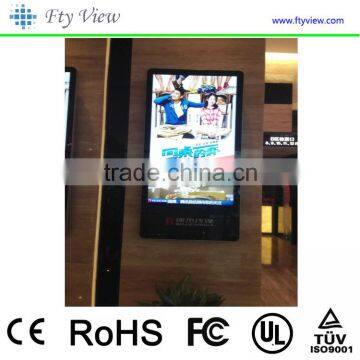 65 inch lcd touch screen wall mount kiosk                        
                                                                                Supplier's Choice