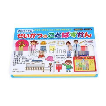 New Customized Piano Music Book for Baby Toys,children Sound Book With Early Education