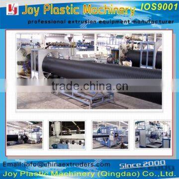 PP PE pipe machine/ HDPE pipe extrusion machine/ Plastic pipe line