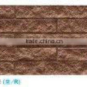 40*250mm split rock tiles