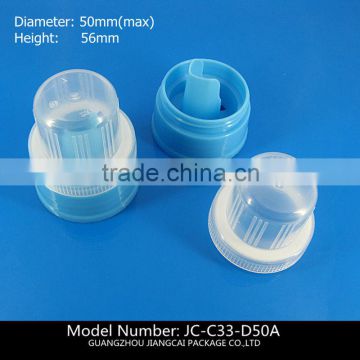 50mm plastic cap for bottle