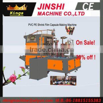 Ruian Jinshi Company PVC Shrink Film Capsule Making Machine
