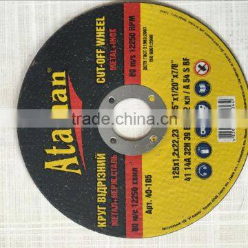 abrasive cutting and grinding disk for concrete