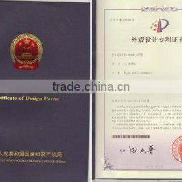 Certificate of Design Patent