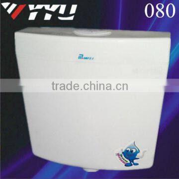080 hot sale plastic water saving flush tank