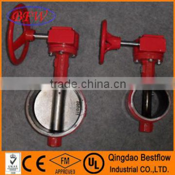 worm gear wafer fire protection butterfly valve