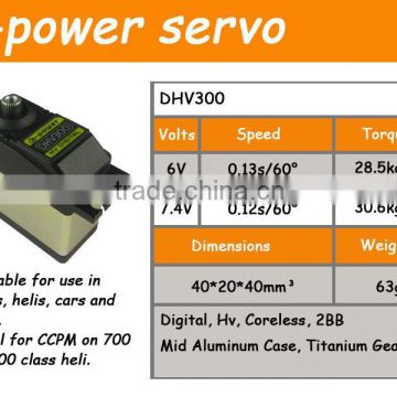 K-power DHV300 High performance digital rc car steering servo / toy servo / high torque servo