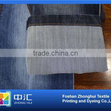 Jean Fabric Roll 10.0oz K0146 photo-3