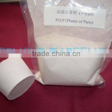 Shandong manufactory gypsum powder for cement plant