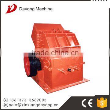 Best Price Given Mini Sand Crusher photo-2