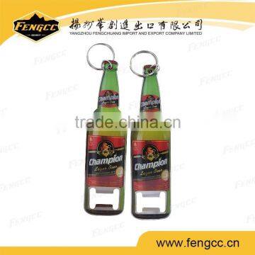 2016 Novelty High Quality Promotional mini bottle opener keychain