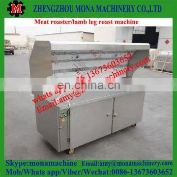 Hot Sale Stove to Roast Leg of Lamb With Good Performance photo-6