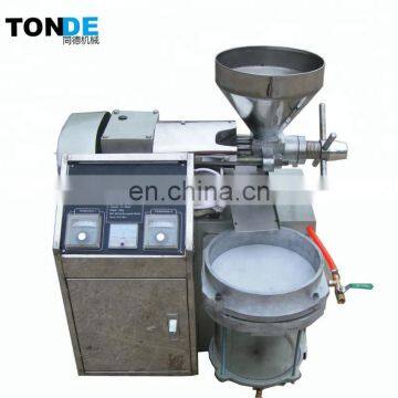 vegetable oil machine oil mill machine price mini oil press machine