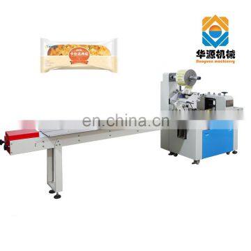 KD-350 Food Application Automatic Flow Pouch Packing Machine