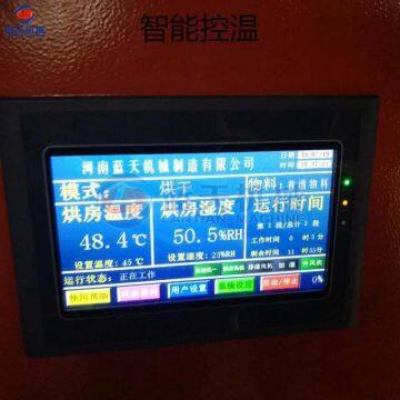 Chilli Drying Machine photo-4