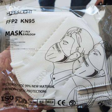 KN95-MASK