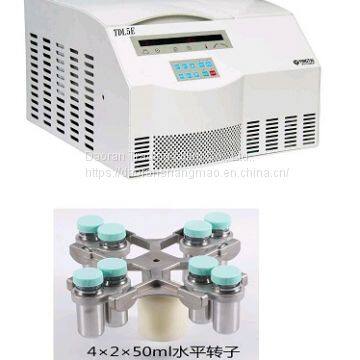 Medical / laboratory use Centrifuge Replaceable rotor/Laboratory centrifuge machine /