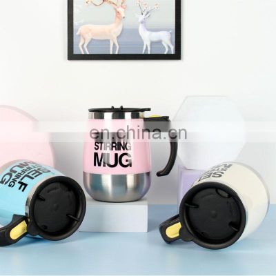 New design Automatic Mixing Cup Self Stirring Mug