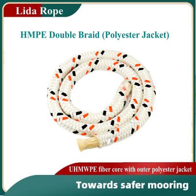 LDMAX PLUS  Polyester Cover 12 Strand Synthetic UHMWPE Rope