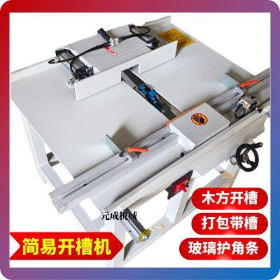 Wood Strapping Slotting Machine, Automatic L-shaped Milling Slotting Machine, Strapping Slotting Machine, Groove Digging Machine photo-3