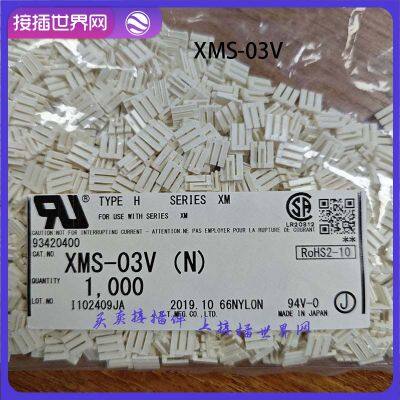 XMS-03V JST/Crimp Terminal Connector, Plug-in World Network, Automotive Connector, In Stock
