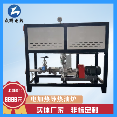 Теплоносный топливный нагреватель