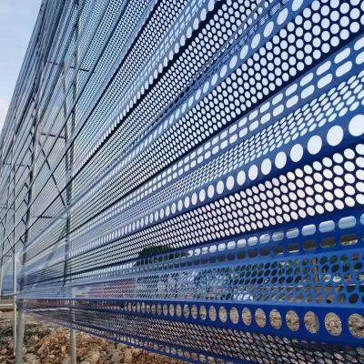 Metal Windproof and Dust-suppression Net, Customized Punched Windbreak Wall, Price of Windproof and Dust-suppression Net