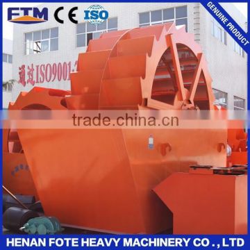 high efficiency mining sand washing equipment for sale