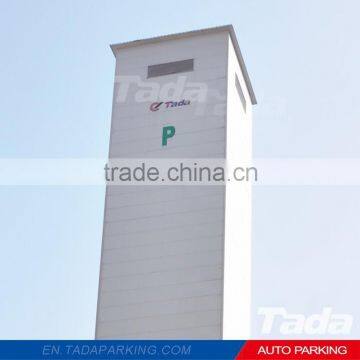 Tower china advanced smart car parking system/car stacker parking garage equipment
