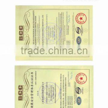 certificate of occupational health and safety mana